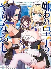 手机影视漫画改编《第七格纸》竖版剧照
