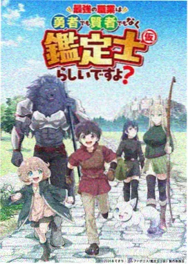 手机影视动画与漫改题材剧照