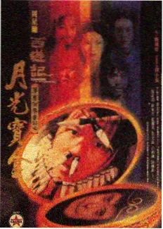 手机影视纪实与美食题材剧照