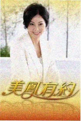 手机影视幕后手稿展示:一口灶台灶台平面图