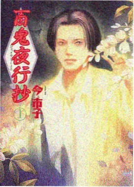 手机影视幕后手稿展示:纸鸢邮局竖幅构图稿