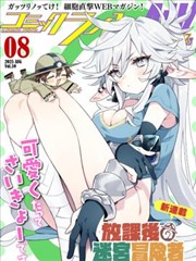 手机影视幕后手稿展示:第七格纸改编对照页
